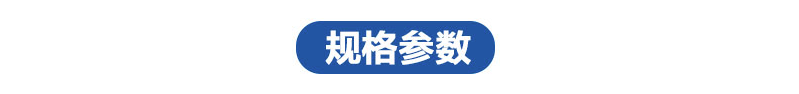 鍊闆輸送機