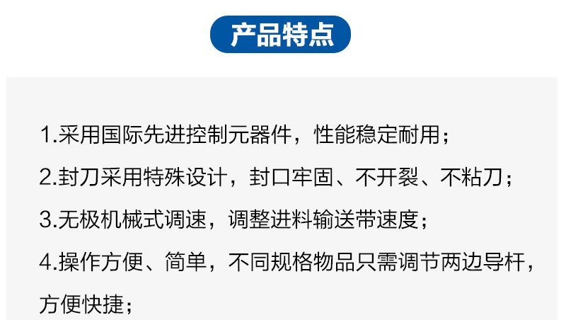 半自動袖口熱收縮包裝機