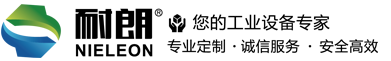耐朗（湖(hú)州）智能設備有限公司