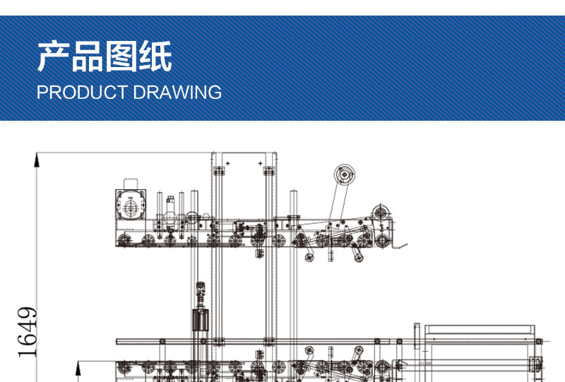 全自動角邊封箱機NP00-13