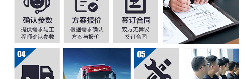 左右驅動封箱機NP00-01