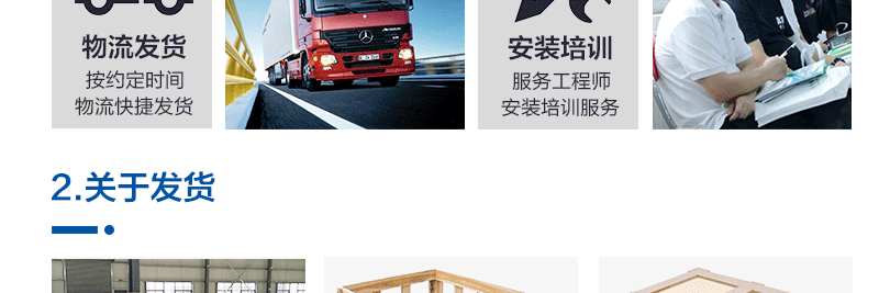左右驅動封箱機NP00-01
