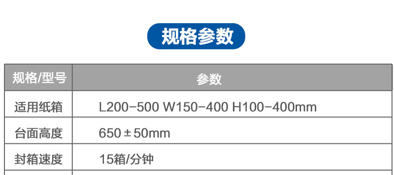 不(bù)鏽鋼自動開(kāi)箱機