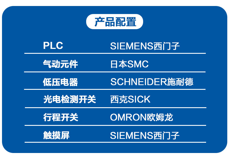 自動四角邊封箱機NP00-12