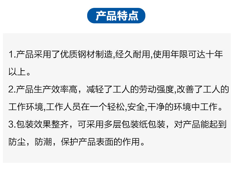 卧式環體纏繞機