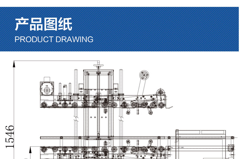 自動四角邊封箱機NP00-12