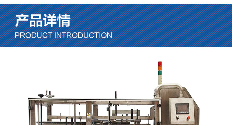 高速開(kāi)箱機NP-03