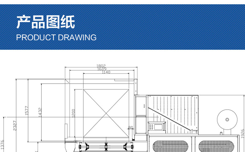 全自動穿劍式打包機