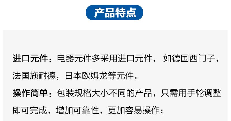 全自動高速邊封收縮機
