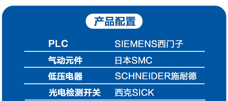 自動中速開(kāi)箱機NP-02