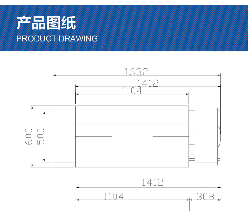 高台自動打包機