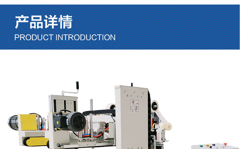 自動四角邊封箱機NP00-12