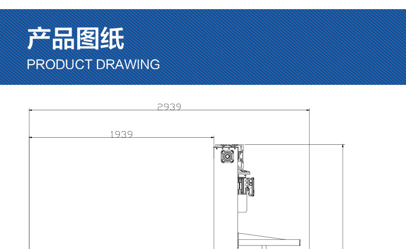 全自動水平式打包機
